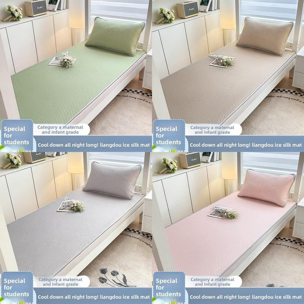 Solid Summer Color Cooling Gel Fiber Bed Mat With Lightweight Foldable Bedding