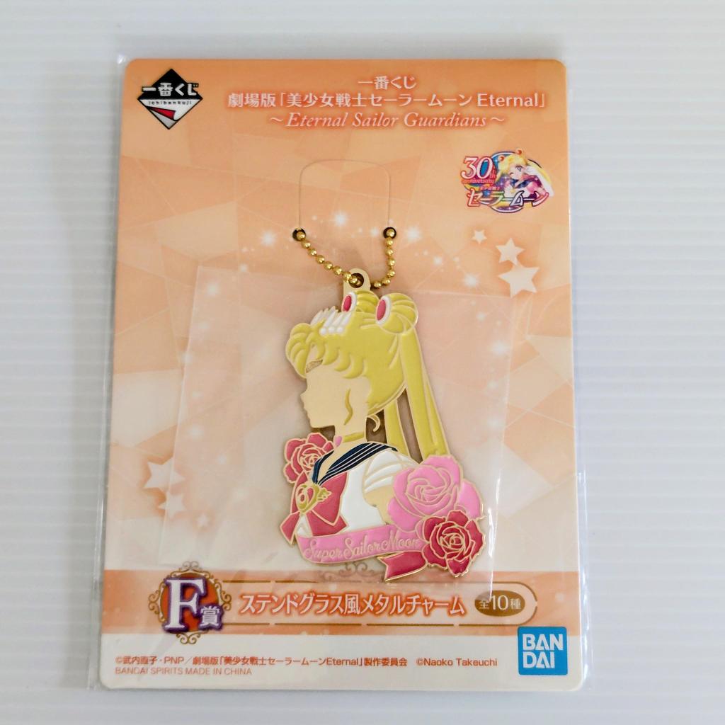 [Japan Limited] Sailor Moon USJ & Ichiban Kuji Rare 4-Piece Set - Hair Clip & Bracelet