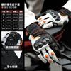 Carbon Fiber Style Motorcycle Riding Gloves Men Women All Season Full Finger Protective Gear With Touchscreen