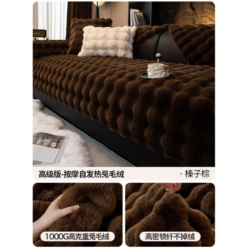 Premium Tutu Fleece Sofa Cushion Autumn And Winter New  Light Luxury Plush Leather Sofa Cover Special Cover