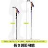 BISINNA Carbon Folding Trekking adjustable Set of Cork EVA Dedicated storage Suitable for outdoor convenient to carry Poles, Ultra-lightweight 234g,