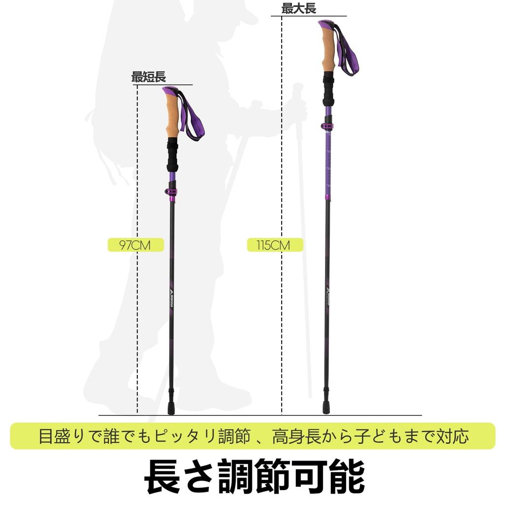 BISINNA Carbon Folding Trekking adjustable Set of Cork EVA Dedicated storage Suitable for outdoor convenient to carry Poles, Ultra-lightweight 234g,