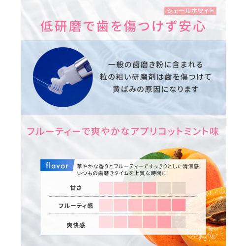 White Essence Shale White Cosmetic Dentistry Toothpaste, Apricot Mint Flavor (2 Shale White Bottles)