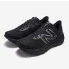New Balance Sneaker Lqj Nbpfdf740k 19 Pure Cell Propel V4
