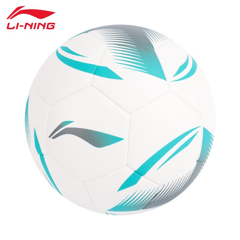 LI-NING 2024 Unisex Soccer Protective Gear F