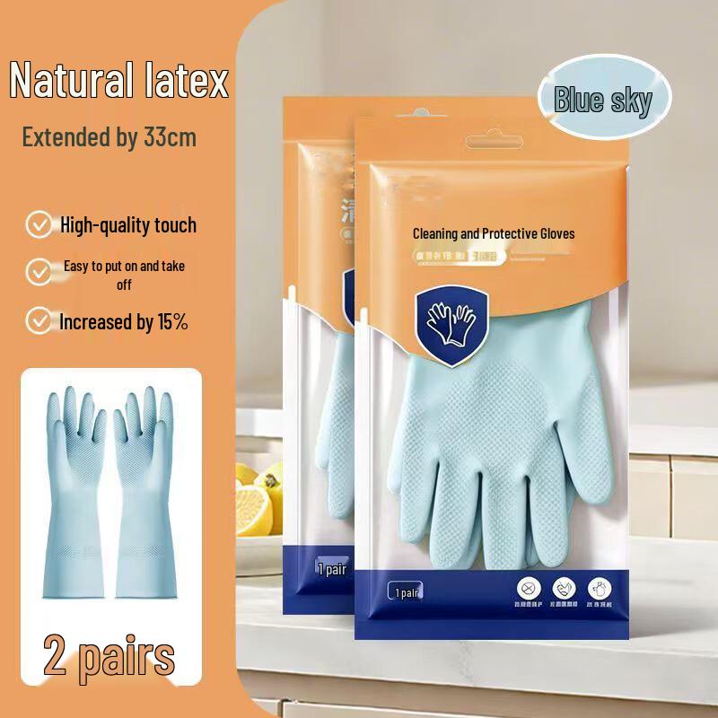 

Yulong Household Latex Gloves