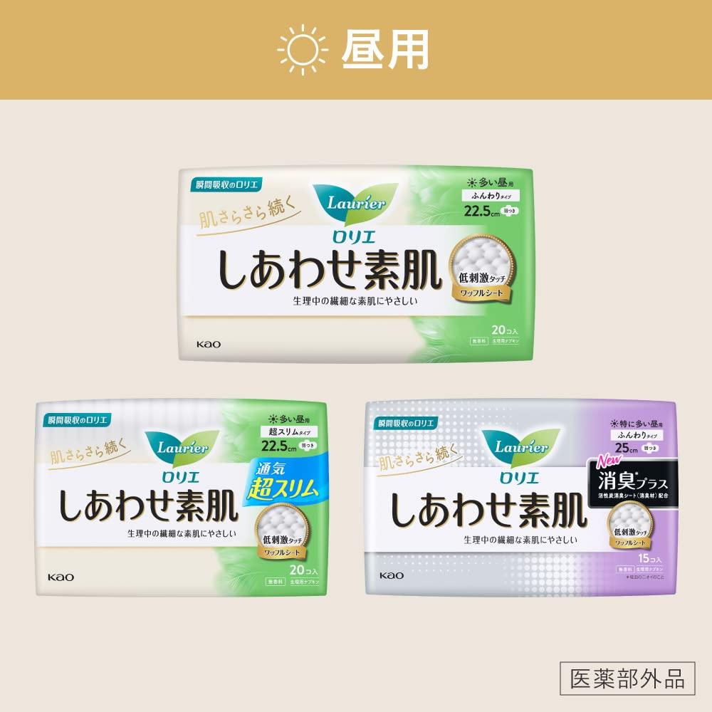 Laurier F Ultra Slim Happy Skin Day Use Pads with Wings 20.5cm, 24 Pack