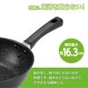 Kai Corporation KHS DW5633 Lightweight, High-Heat Efficiency Stir-Fry Pan, Deep, 24cm, Gas/IH Compatible, PFOA/PFOS Free