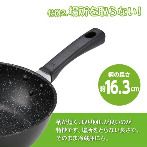 Kai Corporation KHS DW5633 Lightweight, High-Heat Efficiency Stir-Fry Pan, Deep, 24cm, Gas/IH Compatible, PFOA/PFOS Free