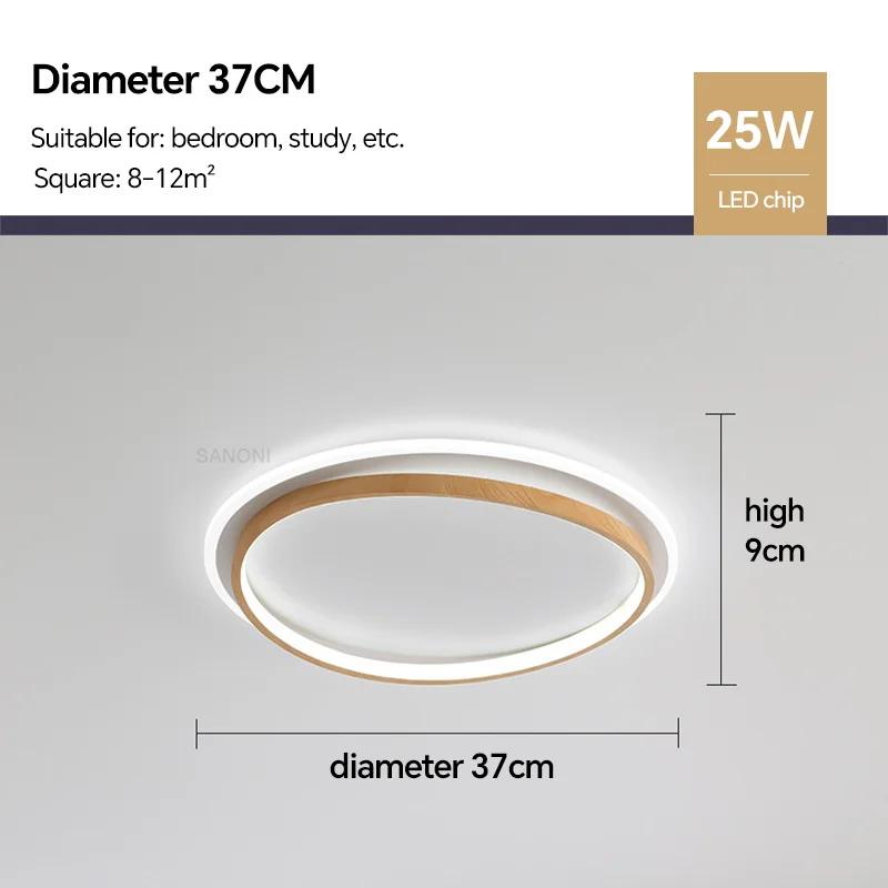 

Современный светодиодный потолочный светильник цвета ореха, люстра для спальни, гостиной, столовой, прохода, домашнего декора, внутреннее освещение, люстра Warm White(no RC)