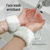Plush Flannel Absorbent Wristbands & Splash-Proof Headband Set