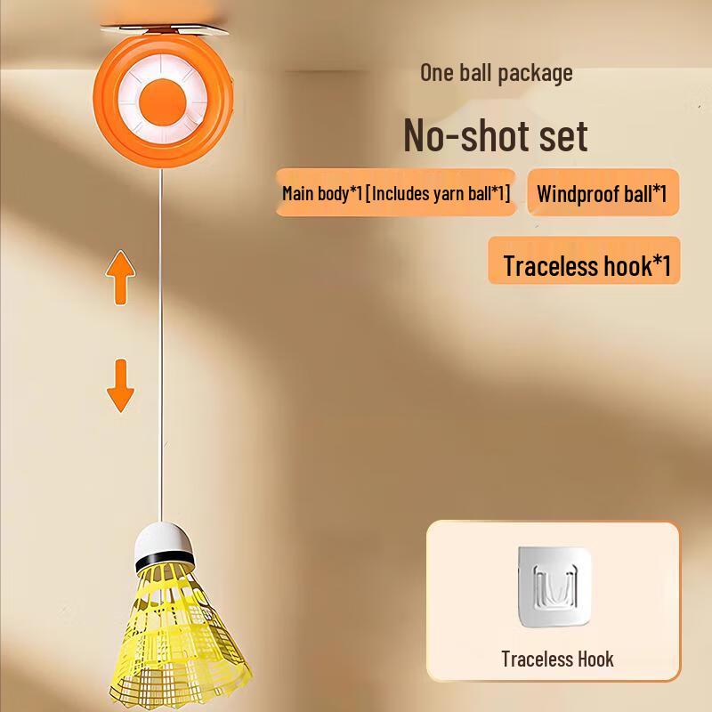 

Xiaohang Solo Badminton Trainer