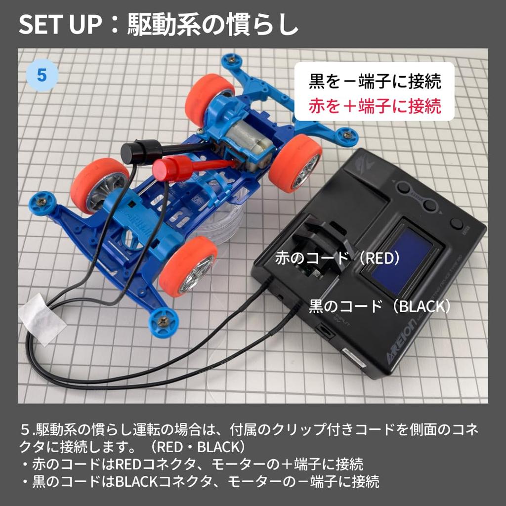 AREION Mini 4 kompatibilní testovací přístroj motoru 130, testovací zařízení motoru, testovací zařízení otáček motoru, teplotní limit motoru 29200, manuální/automatický záběh, záběh