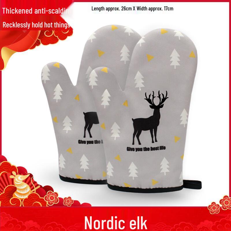 Ruhan Heat-Insulating Oven Mitts