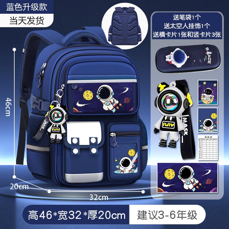 Children's school bag boys grades 1 to 3 to 6 boys and primary school students new load-reducing spine backpack