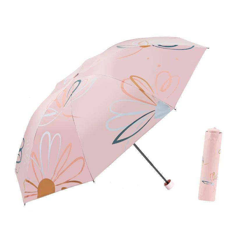 New Product Paradise Umbrella with Gold Stamping, Sun Protection, Uv Protection, Sunshade Umbrella, Compact and Portable, Foldable Dual-Use Umbrella