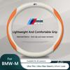 38CM Ultra Fiber Car Steering Wheel Cover Anti Slip For BMW M Performance E46 E90 E60 F10 F30 E39 E36 F20 E87 G30 E92 E91 X5 OL2
