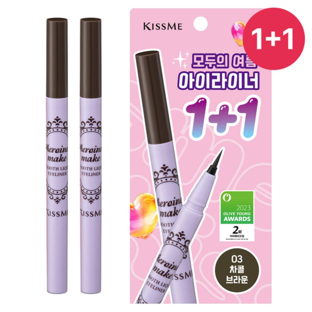 Kiss Me Heroine Make Smooth Liquid Eyeliner N 1+1