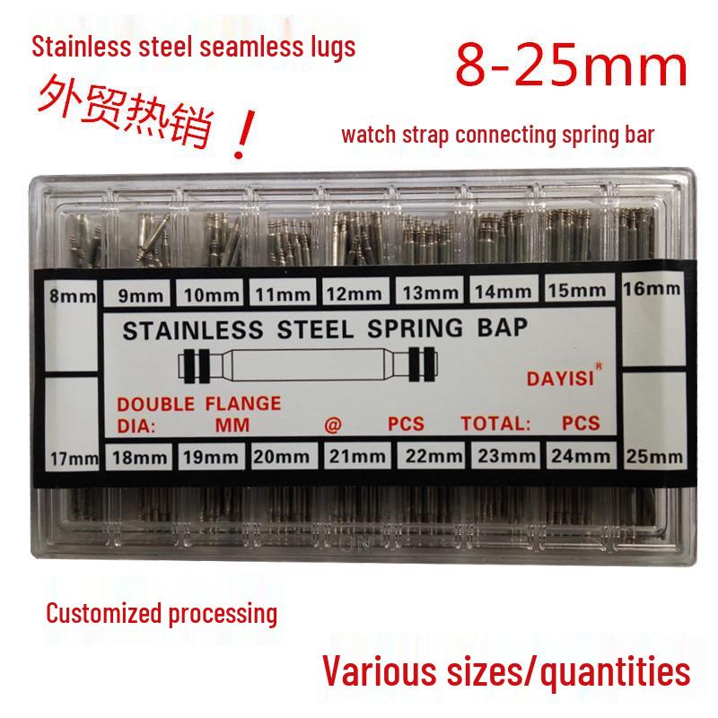 Boxed 360-Piece Stainless Steel Seamless Watch Spring Bar Lugs and Pins Set