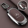 PNR1  Car Alloy Key Case Key Bag Shell For Mercedes Benz 2022 C S Class W206 W223 S350 C260 C300 S400 S450 S500 Key Shell Protector