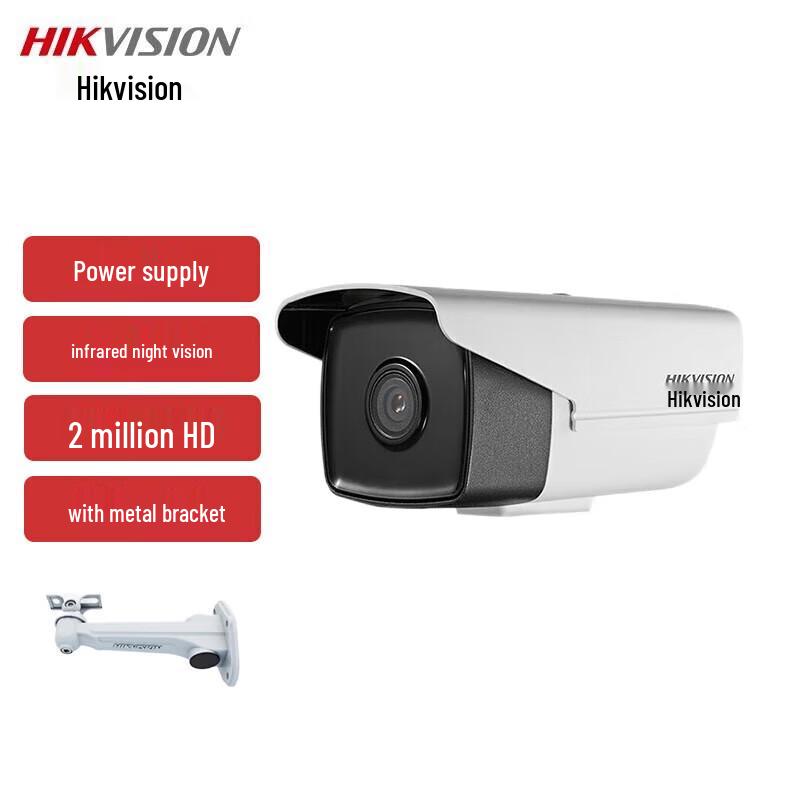

Hikvision DS-2CD3T25-I3 Security Camera