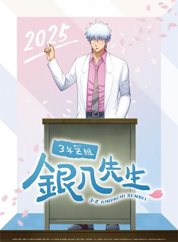 

Movic 3rd Year Z Class Ginpachi Sensei 2025 Calendar CL-035