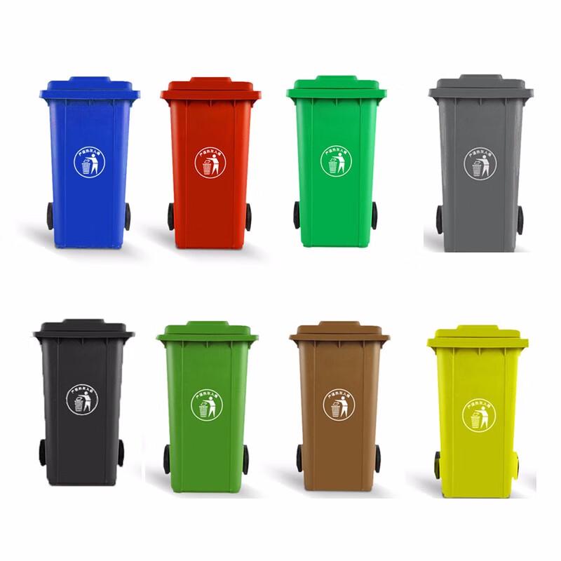 240L Commercial Plastic Recycling Waste Bin with Lid