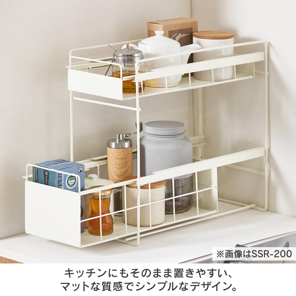 IRIS OHYAMA SSR-200 Under-Sink Drawer Rack, Slim, White, Approx. 20cm Wide x 40.3-65.4cm Deep x 38.4cm High, Two-Tier Storage Rack for Effective