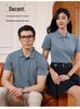 Ice Silk Polo Work Shirt - Short Sleeve, Logo Print, Summer Team Uniform
