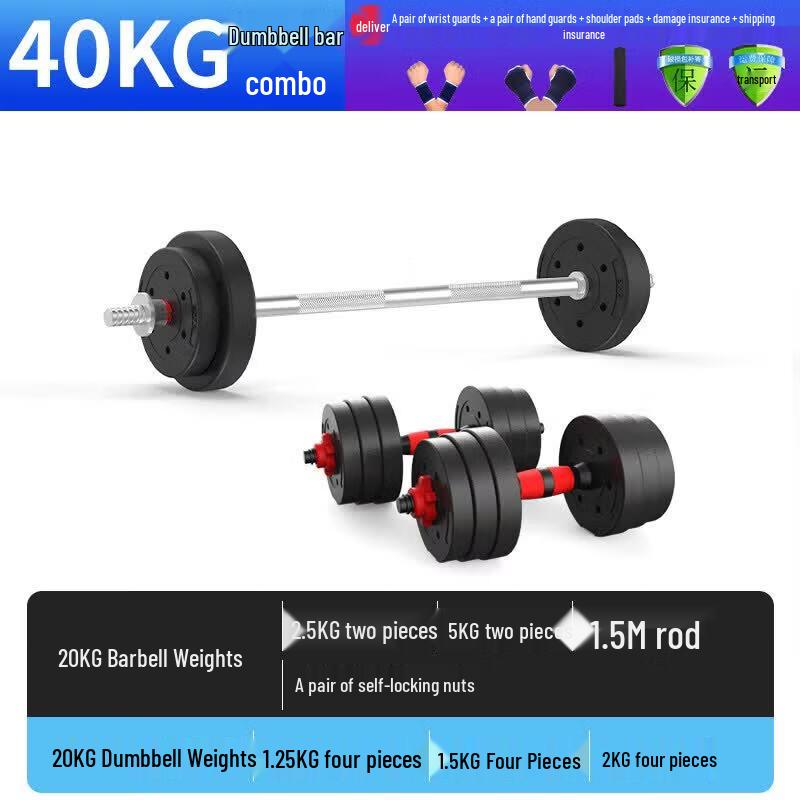 Brangdy Home Adjustable Weightlifting Barbell Set