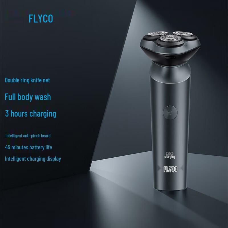 

Feike FS933 Electric Shaver