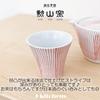 Kunzan Kiln Teacups Hasami Made in Striped Blue and J-kitchens (Pair Set), Ware, Japan, 130cc, (Light Red)