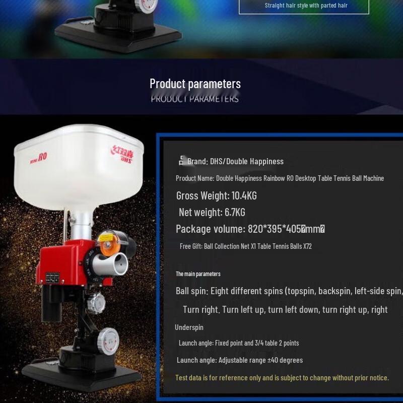 DHS Table Tennis Serving Machine