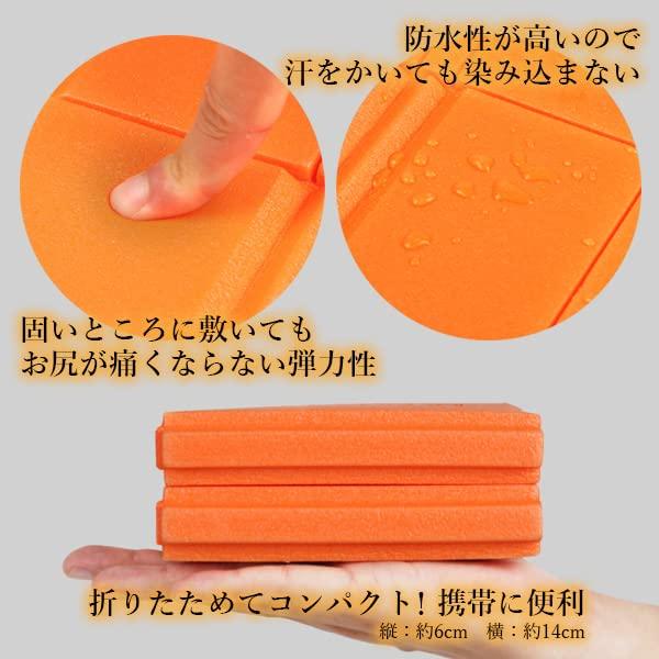 Poznámky Japonsko Sauna Podložka Sauna Sedadlo Voľnočasové Sedadlo Voľnočasová Podložka Sedadlo s Vankúšom Skladací Vankúš Oranžová