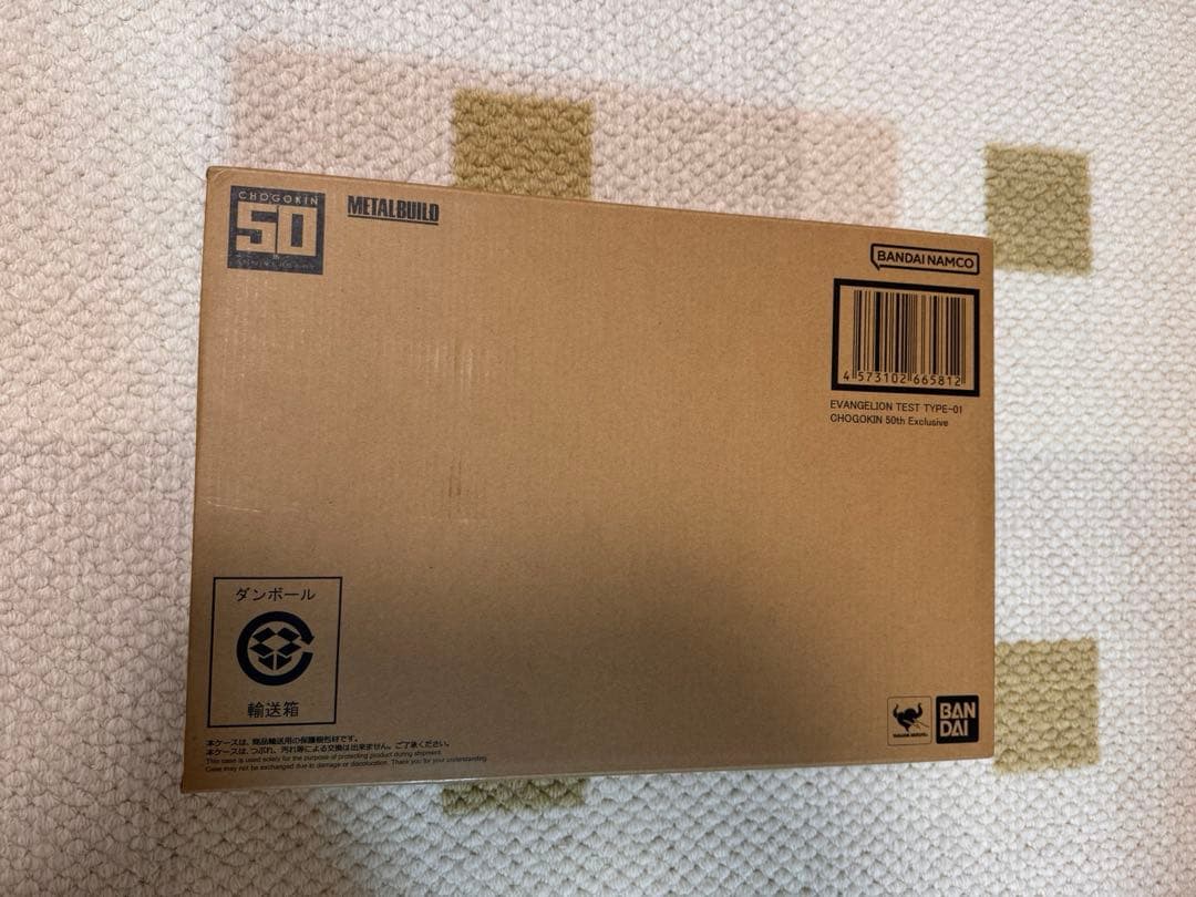 

[USED] METAL BUILD Evangelion Unit-01 CHOGOKIN 50th Anniversary