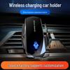 Q1 15W Wireless Fast Charging Car Phone Holder with Induction Opening & Closing