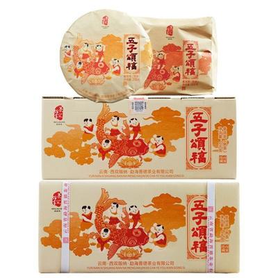 Pu'er