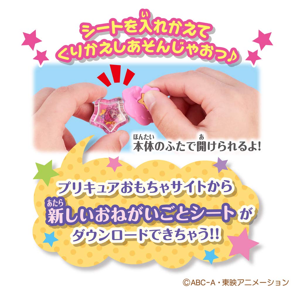 PreCure Kapsel-Sticker-Hersteller StarTwinkle OnegaiFortune