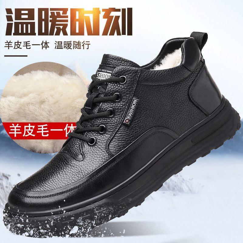 Men's Cotton Shoes Winter New Men's Leather Shoes Snow-proof Comfortable Piled Thickened Warm Non-slip High-top Business Casual Shoes