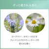 AYURA Meditation Bath T 300ml  Bath Cosmetics  Bath Salts Aromatic Herb Relaxing Scent