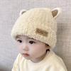 Winter Plush Korean-Style Knitted Baby Hat with Ear Protection for Boys and Girls