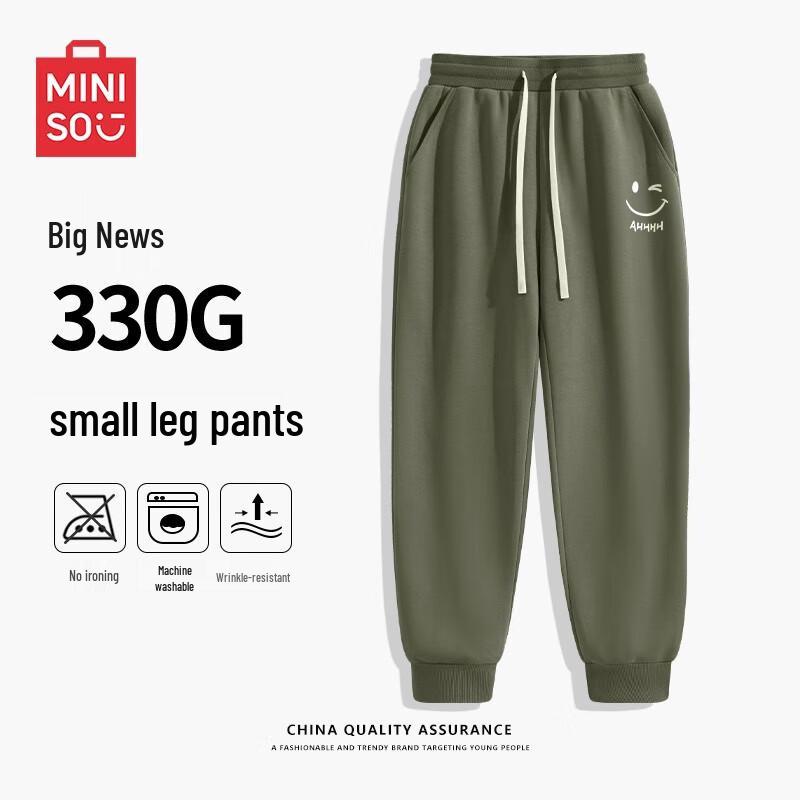 MINISO Men's Premium Heavyweight Slim-Fit Jogger Sweatpants