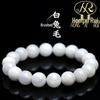 Hongxirui Crystal White Rabbit Hair Rutilated Quartz Bead Bracelet