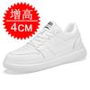 Invisible heightening shoes Men's 10cm heightening men's shoes 8 thick-soled sports and leisure board shoes 6 small white shoes