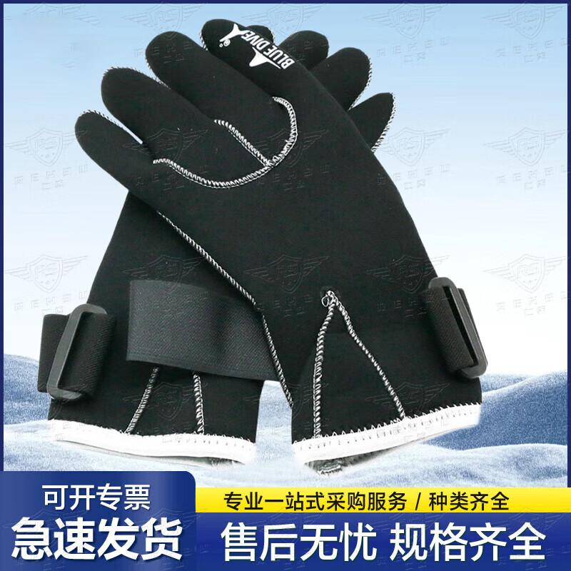 YouYu Waterproof Anti-slip Water Rescue Gloves