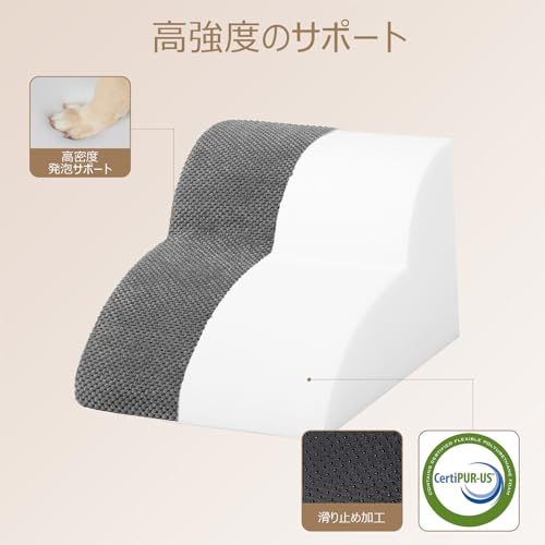 EHEYCIGA Dog Stairs, Steps, Pet Stairs, Dog Steps, Dog Ramp, High-Density, Non-Slip, Stable, Removable Cover, Washable, Suitable for Small Dogs (Gray,