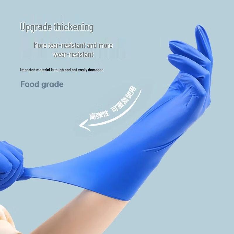 ZISIZ Food Grade Disposable Nitrile Gloves