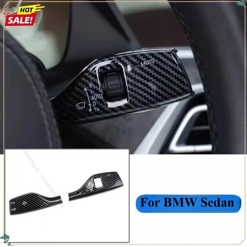Carbon Fiber Car Turn Signal Windshield Wiper Lever Switch Cover For BMW 1 3 5 6 7 Series GT F30 F35 F20 F21 F10 F11 F07 F01 F02