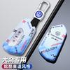 Alloy Car Remote Key Case Cover Protector Holder Shell HHGRE5 Bag For VW Volkswagen Golf 8 MK8 ID.3 ID.4 Keyless Keychain Accessories
