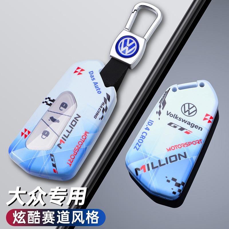 Alloy Car Remote Key Case Cover Protector Holder Shell HHGRE5 Bag For VW Volkswagen Golf 8 MK8 ID.3 ID.4 Keyless Keychain Accessories